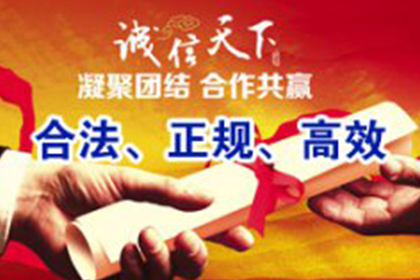 麻城讨帐公司